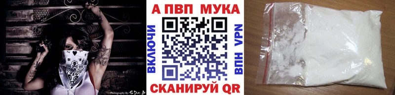 блэк спрут ссылка  купить наркотик  Дагестанские Огни  APVP СК КРИС 
