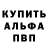 COCAIN FishScale Dmitry Naschekin