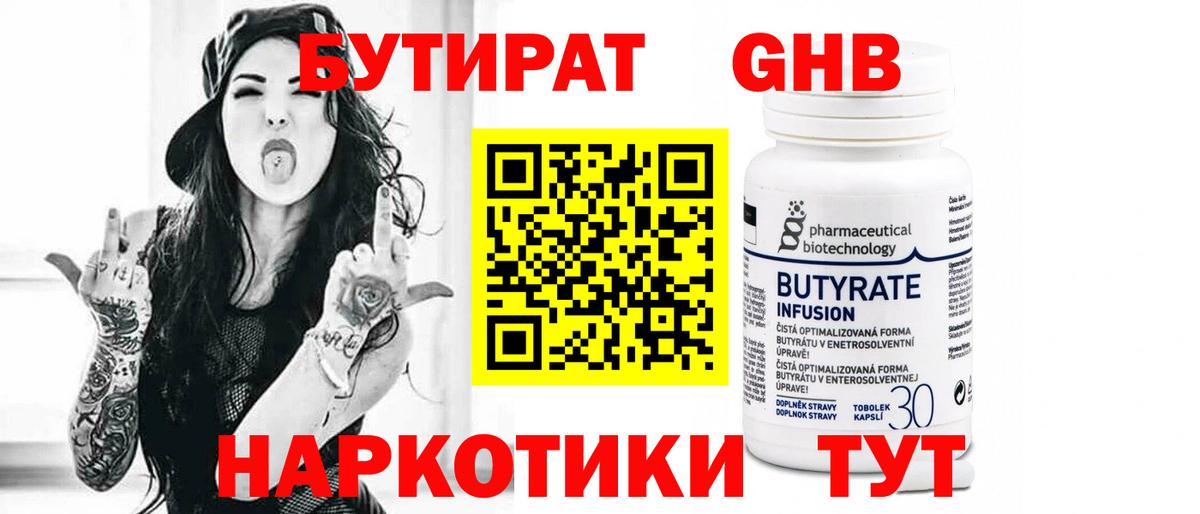 Дагестанские Огни  БУТИРАТ оксана  Вход с VPN 