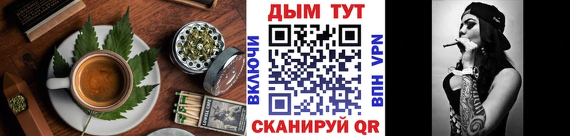 купить наркотики цена  Дагестанские Огни  Печенье с ТГК марихуана 