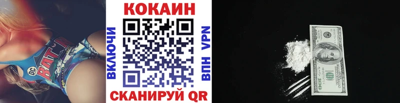 Кокаин Боливия Дагестанские Огни