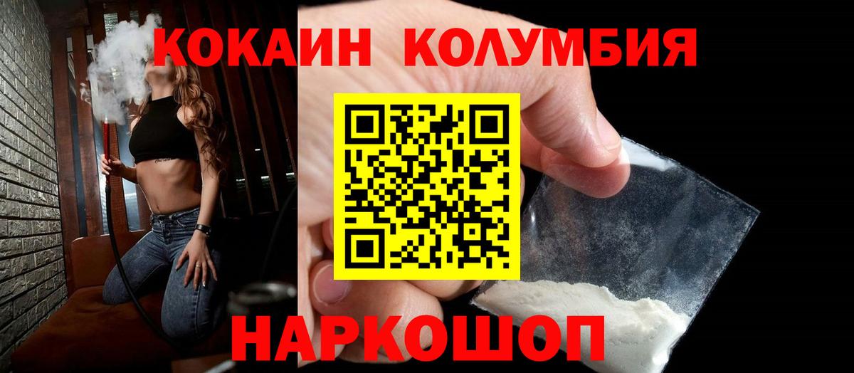 Cocaine 99% Дагестанские Огни