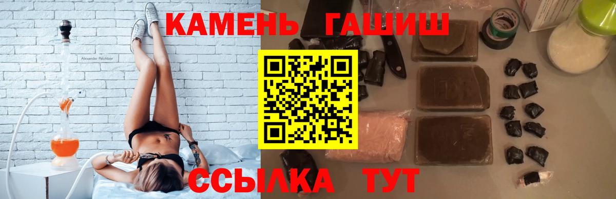 Гашиш индика сатива Дагестанские Огни