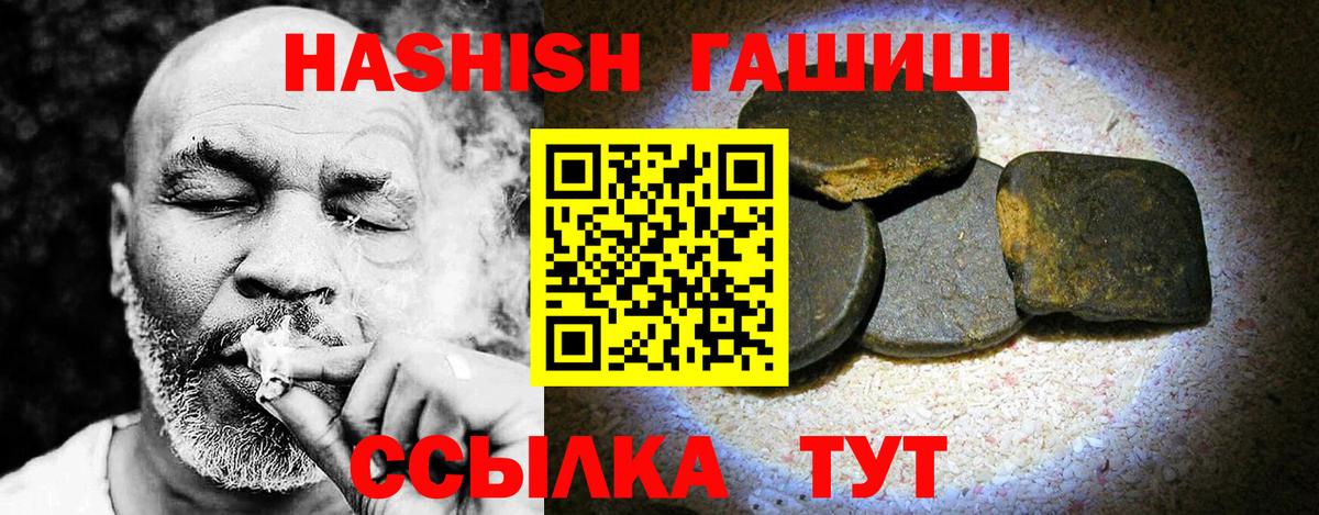 ГАШ гарик  Вход с VPN  ГАШ VHQ  Дагестанские Огни 