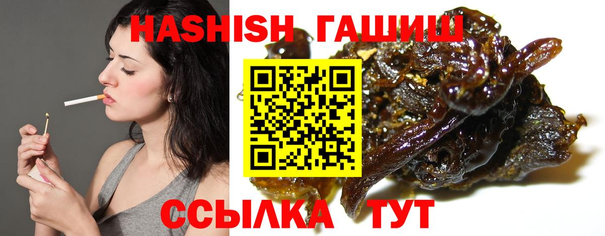 Codein Дагестанские Огни