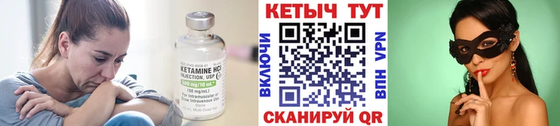 KRAKEN зеркало  Дагестанские Огни  Кетамин ketamine 