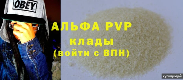 мефедрон VHQ Бугульма