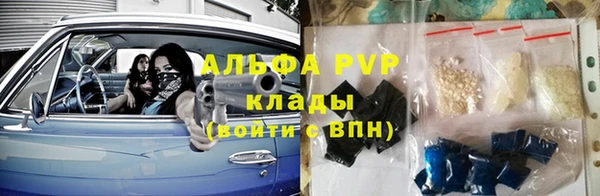 экстази Богородск
