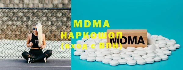 mdma Богданович