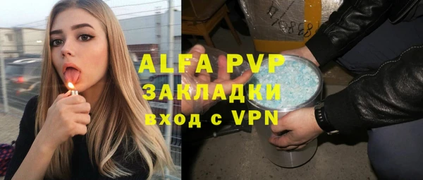 экстази Богородск