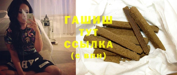 экстази Богородск