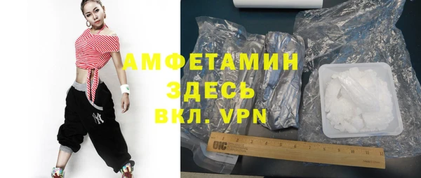 ALPHA-PVP Богородицк