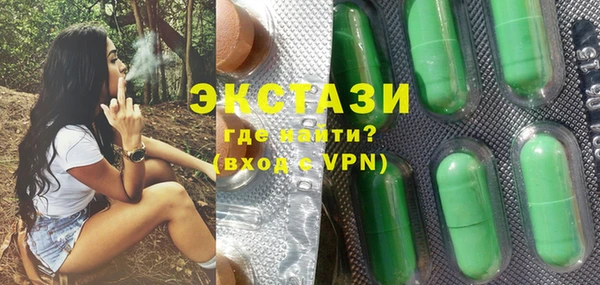 ALPHA-PVP Богородицк