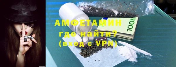 экстази Богородск