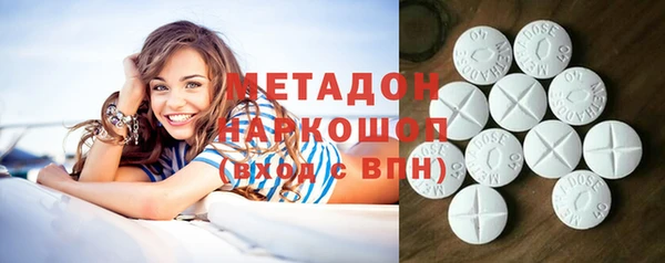 экстази Болотное