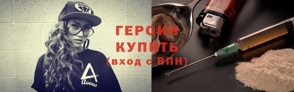 не бодяженный Болохово