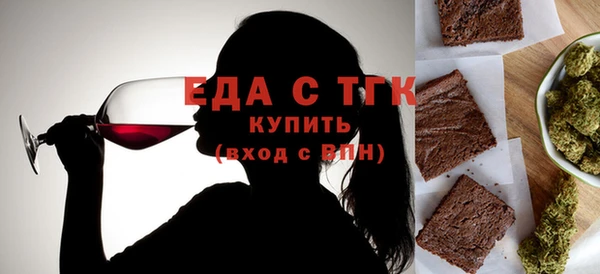 экстази Богородск