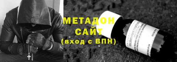 экстази Богородск