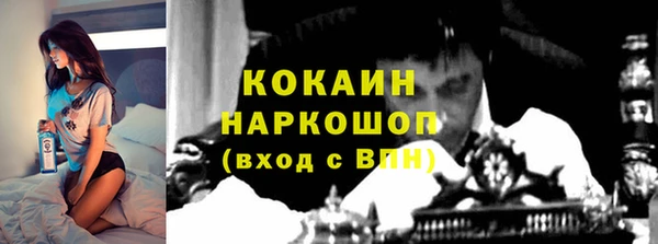 кокаин VHQ Билибино