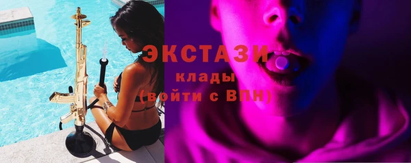 ALPHA PVP Беслан