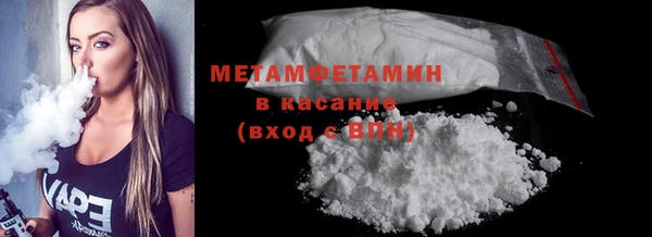 ALPHA-PVP Богородицк