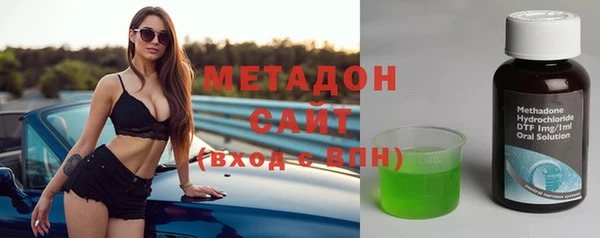 экстази Богородск