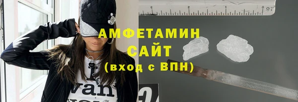 ALPHA-PVP Богородицк