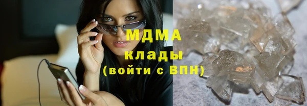 mdma Балахна