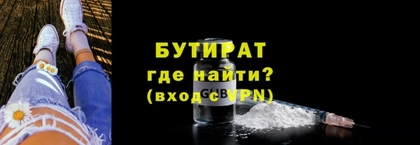 экстази Богородск
