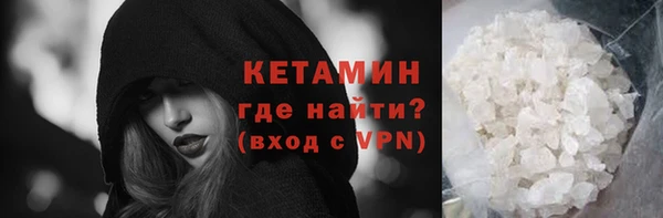 мефедрон VHQ Бугульма