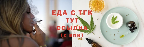 ALPHA-PVP Богородицк