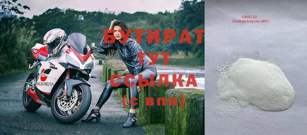 ALPHA-PVP Богородицк