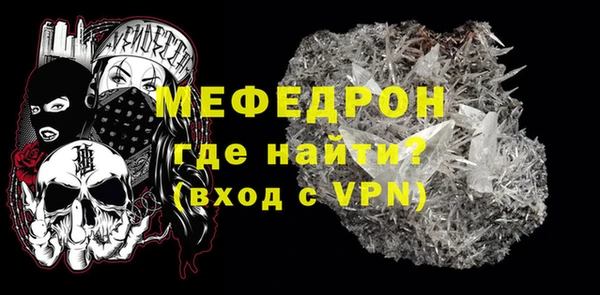 ALPHA-PVP Богородицк