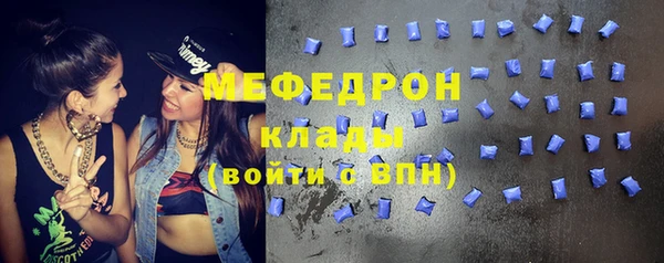 мяу мяу мука Болхов