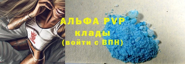 мефедрон VHQ Бугульма