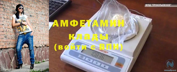 экстази Богородск