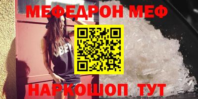 стафф Волжск