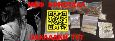 jwh Волгодонск