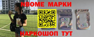 jwh Волгодонск