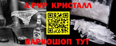 спиды Канаш
