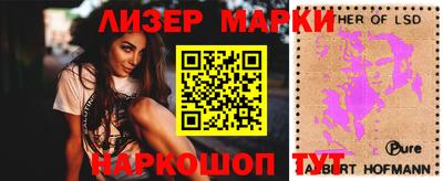 Альфа ПВП Волжский