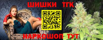 стафф Волжск