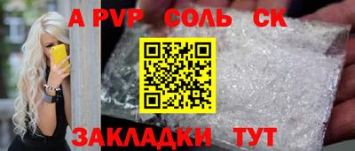 бошки Камышлов