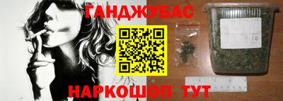 jwh Волгодонск