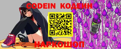 стафф Волжск