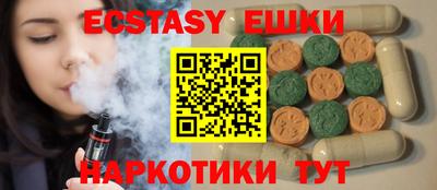 бошки Камышлов