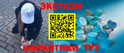 стафф Волжск