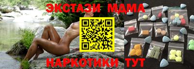 спиды Канаш