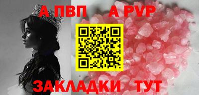 спиды Канаш