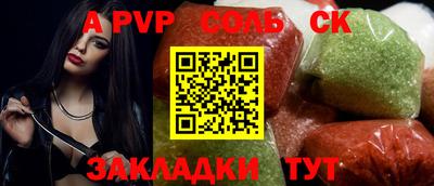 бошки Камышлов